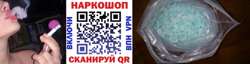 Продажа наркотиков Снежинск Кокаин  APVP  Меф  ГАШИШ  Марихуана 