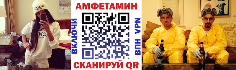 АМФЕТАМИН 97%  Снежинск 