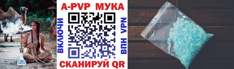 блэк спрут ССЫЛКА купить наркотик Снежинск A PVP кристаллы