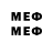 МЕТАДОН VHQ qwionee