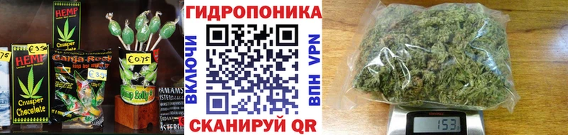 hydra сайт  Снежинск  Печенье с ТГК конопля 
