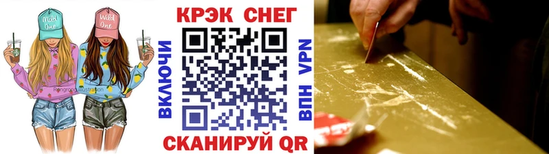 кракен маркетплейс  сколько стоит  Снежинск  КОКАИН 98% 