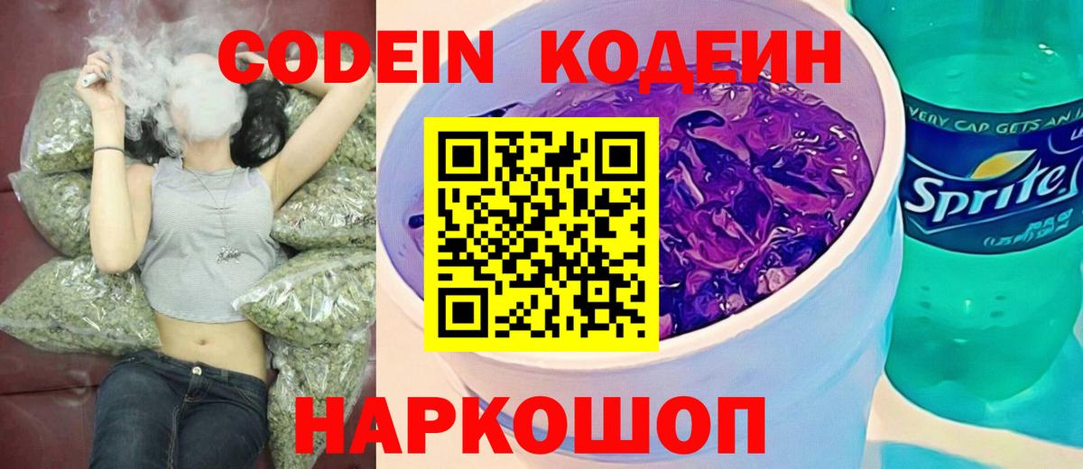  КОКАИН Снежинск