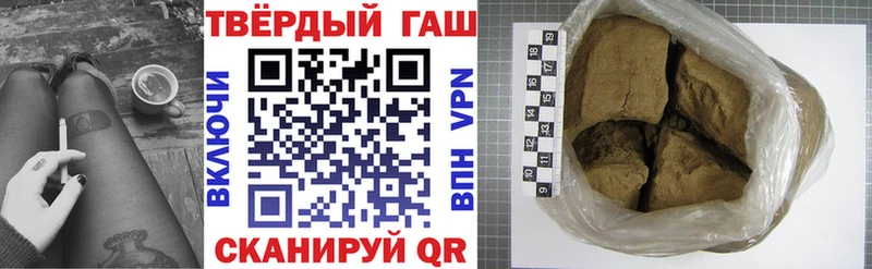 ГАШИШ 40% ТГК Снежинск