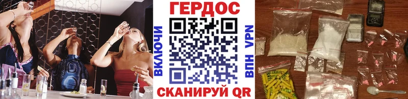 ГЕРОИН Heroin  наркошоп  Снежинск 
