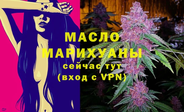 кристаллы Туринск