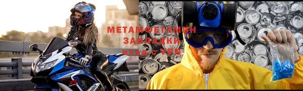 стафф Вязьма