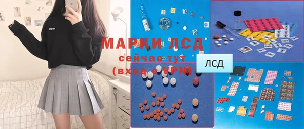 ALPHA PVP Вяземский