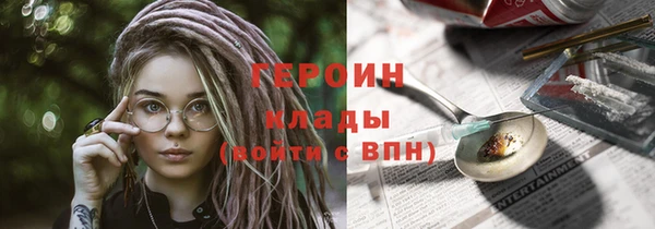 бошки Вязники