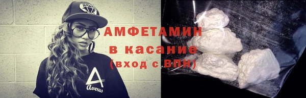 кристаллы Туринск