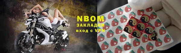 ALPHA PVP Вяземский
