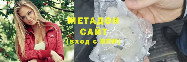 стафф Вязьма