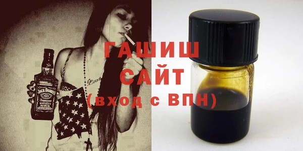 ALPHA PVP Вяземский