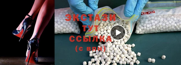 ALPHA PVP Вяземский