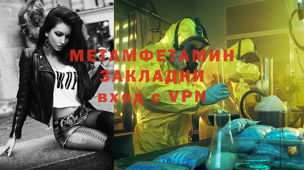 стафф Вязьма