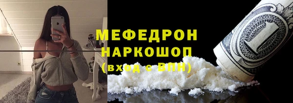 кристаллы Туринск