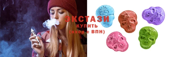 стафф Вязьма
