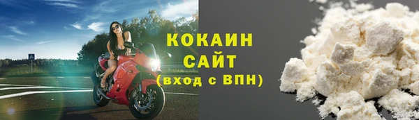 ALPHA PVP Вяземский