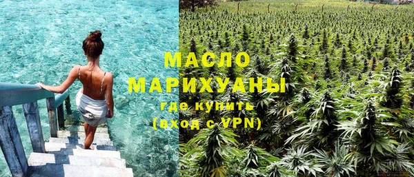 стафф Вязьма