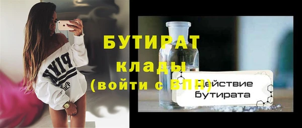 ALPHA PVP Вяземский
