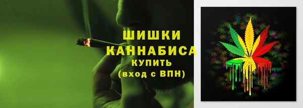 ALPHA PVP Вяземский
