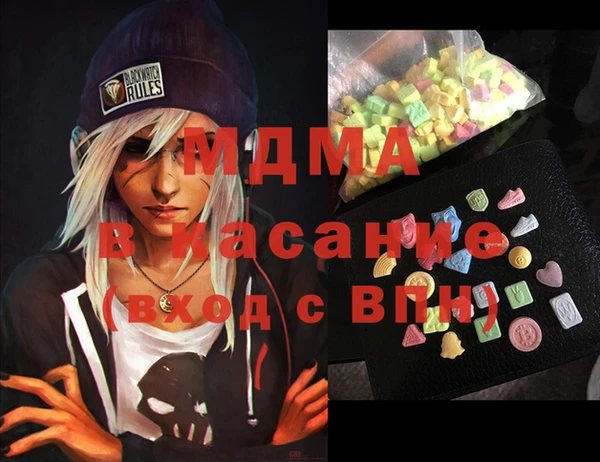меф VHQ Тутаев