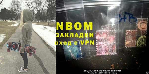 стафф Вязьма
