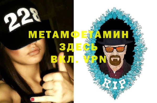 стафф Вязьма