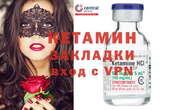 стафф Вязьма