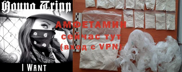 ALPHA PVP Вяземский
