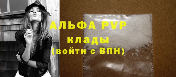 кристаллы Туринск