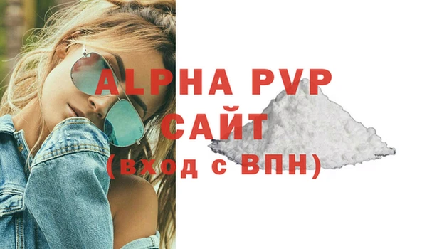 бошки Вязники