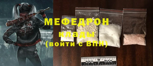 ALPHA PVP Вяземский