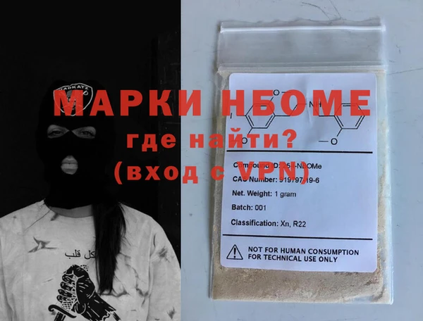 стафф Вязьма