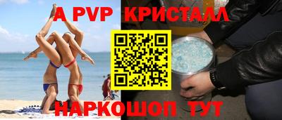 MDMA Premium VHQ Усть-Джегута