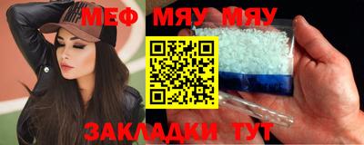 мдма Туймазы