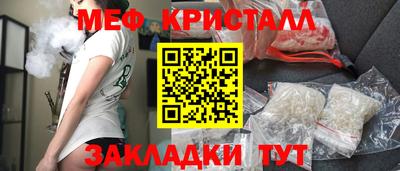 мдма Туймазы