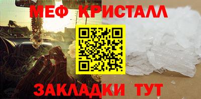 мдма Туймазы