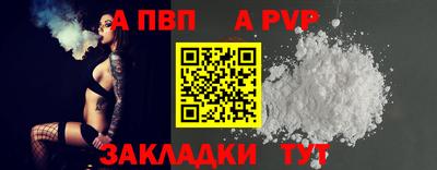 трава Усть-Илимск