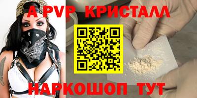 индика Тула