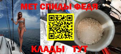 мдма Туймазы