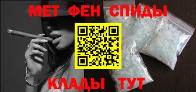 мдма Туймазы
