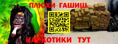 мдма Туймазы