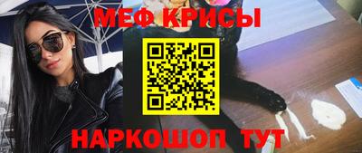 мдма Туймазы