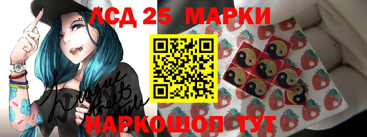 ЛСД экстази  Вход с VPN  ЛСД экстази кислота  Снежинск  Лсд 25 экстази кислота 