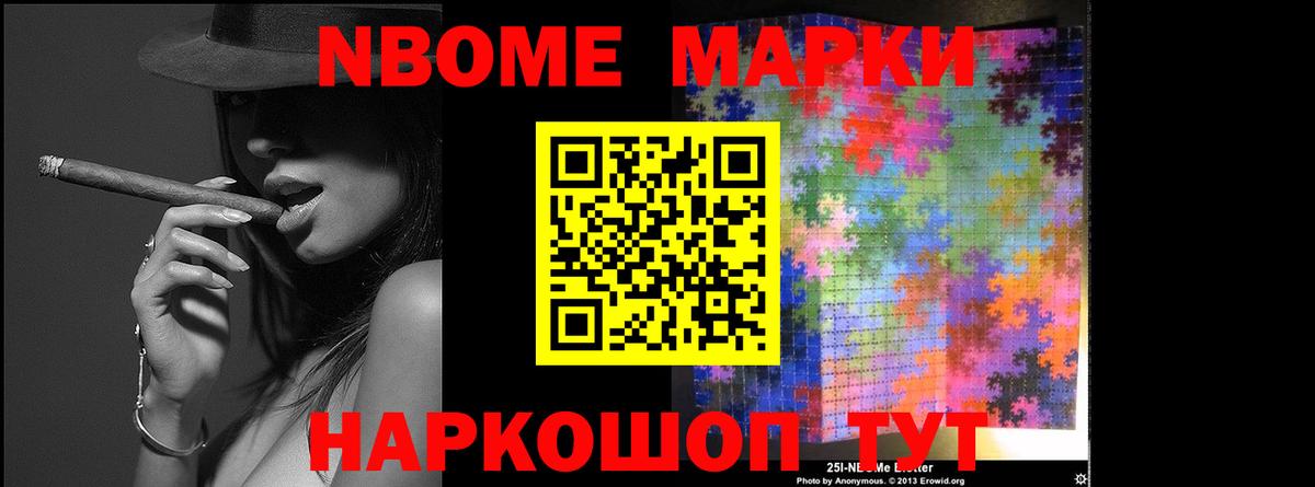 Конопля  ГАШ  Вход с VPN  Cocaine  Снежинск  Меф кристаллы 