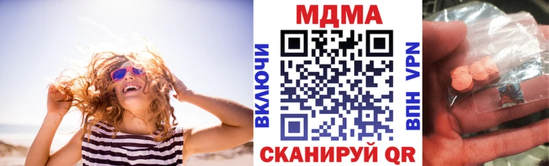 наркота Снежинск МДМА молли