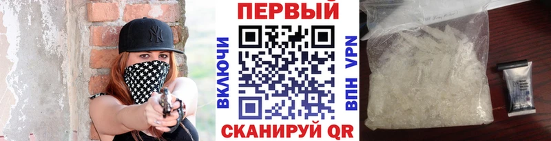 Метамфетамин Methamphetamine  где купить наркоту  Снежинск 