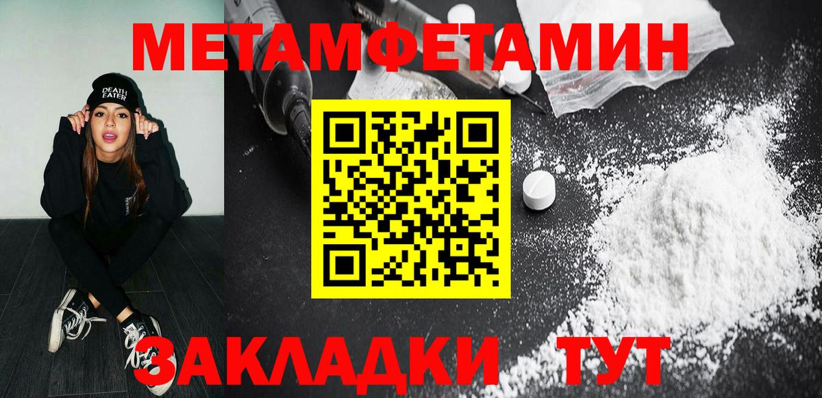 Первитин винт  Первитин винт  Первитин  Вход с VPN  Снежинск 