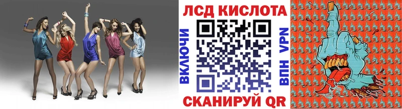 Марки N-bome 1,5мг  нарко площадка Telegram  Снежинск  продажа наркотиков 